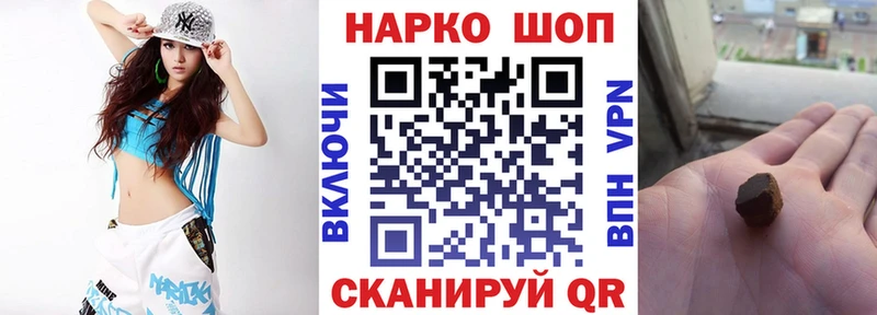 Наркошоп Лебедянь Кокаин Каннабис