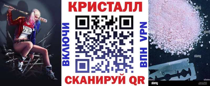 наркошоп  KRAKEN зеркало  Amphetamine Розовый  Лебедянь 