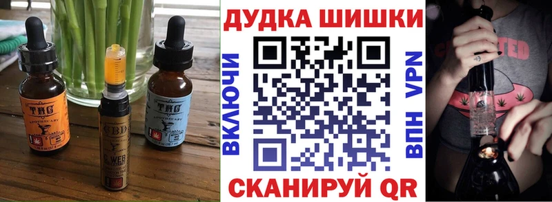 blacksprut ССЫЛКА  Лебедянь  Canna-Cookies конопля  купить наркоту 