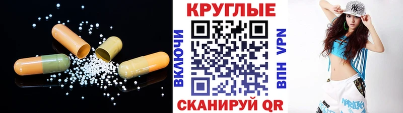 наркотики  Лебедянь  Экстази 280мг 