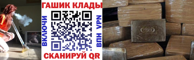 ГАШИШ индика сатива Лебедянь