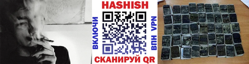 ГАШ Изолятор  Лебедянь 
