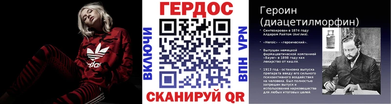 где купить   Лебедянь  ГЕРОИН белый 