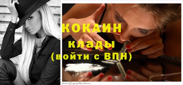 кокаин VHQ Алзамай