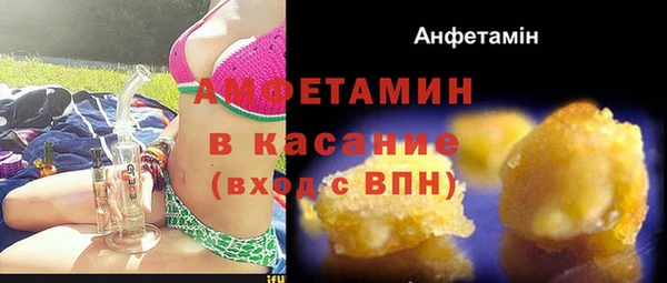 мяу мяу кристалл Алексеевка