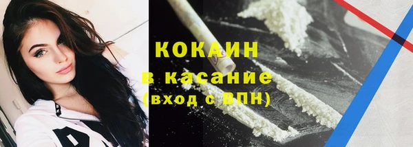 кокаин перу Алексин