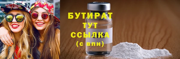 бутират Абаза