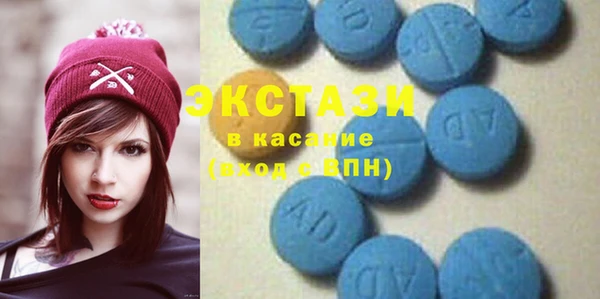 мяу мяу кристалл Алексеевка