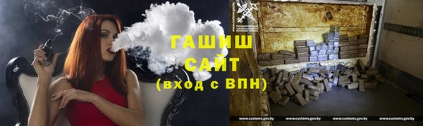 мяу мяу кристалл Алексеевка