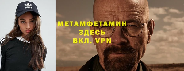 мяу мяу кристалл Алексеевка