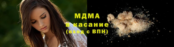 мяу мяу кристалл Алексеевка