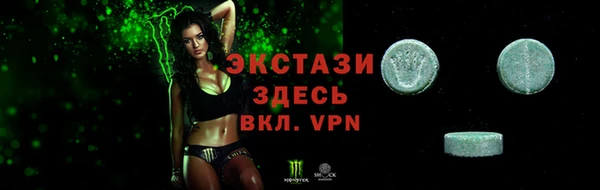 мяу мяу кристалл Алексеевка