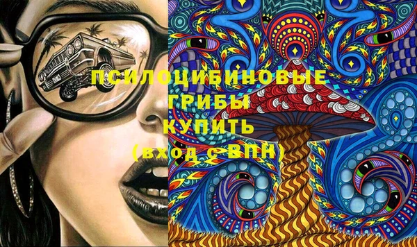мяу мяу кристалл Алексеевка
