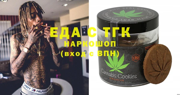 мяу мяу кристалл Алексеевка