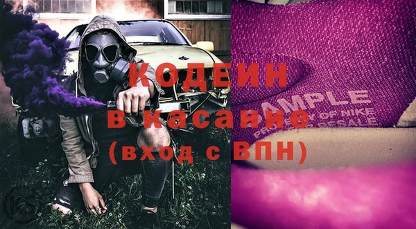 мяу мяу кристалл Алексеевка