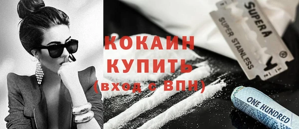 кокаин перу Алексин