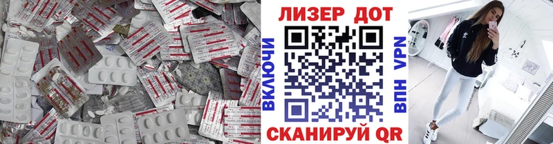 Лсд 25 экстази ecstasy  Лебедянь 
