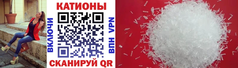 купить   Лебедянь  Мефедрон кристаллы 