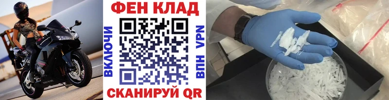 МЕТАМФЕТАМИН Декстрометамфетамин 99.9%  наркошоп  Лебедянь 