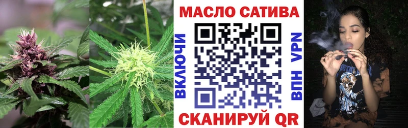 где купить Лебедянь ТГК вейп